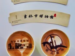-吉林市博物馆