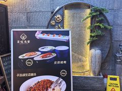 -徽韵人家·传承正宗徽菜(牡丹园店)