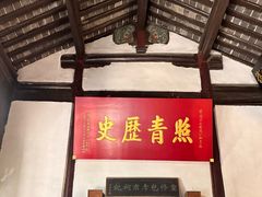 -包公祠