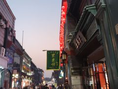 -北京前门大栅栏