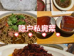 -隐庐·古法川菜(高新店)