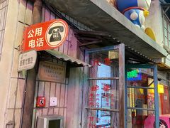 -CITY MART城市集市·里弄(北外滩来福士广场店)