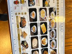 -老雒阳面馆·水席(定鼎门店)