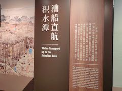-郭守敬纪念馆