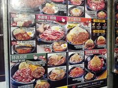 菜单-胡椒厨房(学府凯德店)