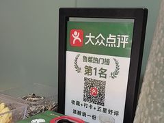 -长寿面馆(振兴路店)