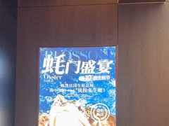 -盛焰铁板烧(王府井店)