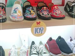 -云柏鞋业(十里堡店)