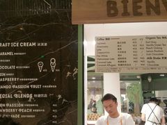 菜单-LUNEURS月乐诗·法式冰淇淋(环贸店)