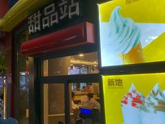 -麦当劳(昆山北门路店)