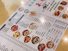 -快活大茶楼