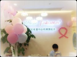-时尚妈咪产后修复中心