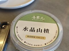 -牛街·马辈儿涮肉(牛街总店)