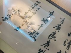 -峨嵋酒家(德内店)