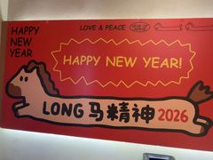 -满纷轰趴·生日聚会·公司团建·城市系列(前海店)