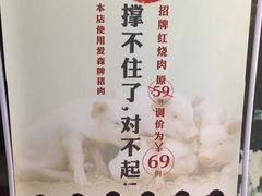 -和记小菜(大宁店)