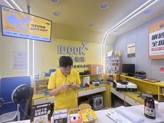 -千米手机电脑维修回收(广钢新城店)