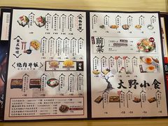 -Uni 忧你の深夜食堂(浦江万达广场店)