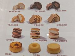 -炉边皮皮·烘焙甜品工厂店