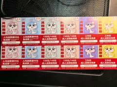 -汤连得温泉馆(宝山店)