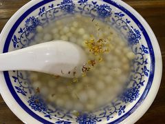 -随柳居·苏式小吃(建新巷店)