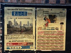 -明日世界密室轰趴·剧本桌游·箭馆团建(国贸店)