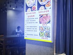 -建基泡馍·西安老字号·清真(永宁店)