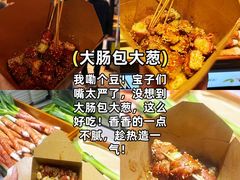 -大学城夜市