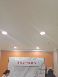 -长沙雅美医疗美容医院