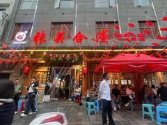 -张关合渣(朱家坳店)