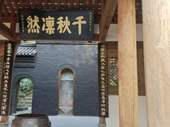 -成都武侯祠博物馆