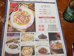 -渔见·精品川菜·老坛酸菜鱼(大朗店)