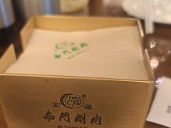 -南门小馆·清真(国贸商城店)