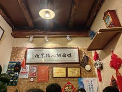 -锅儿挑面馆