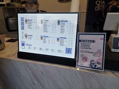 -茶百道(下沙宝龙二期店)