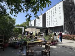 -天目湖山水园