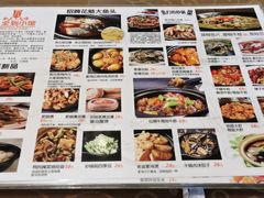 -人全到南京本帮菜馆(云锦路店)