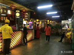 -李记搅团•非遗陕菜(三桥店)