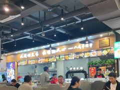 -彭城八戒羊肉串(总店)