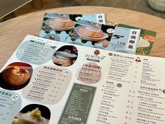 -杏甜品(尖沙咀加拿分道店)