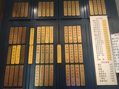 -五芳齋(云南南路店)