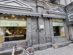 -奥华餐厅·老张记(台基厂店)