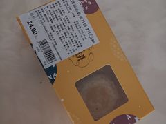 -盒马鲜生(王府广场店)