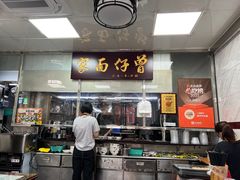 -曾仔竹升面