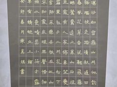 -戏墨娃·书法·国画(景城邻里校区)