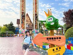 -祥源·阜阳生态乐园