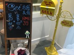 -解忧集市(北京路天河城店)