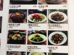 菜单-张氏宽窄巷成都名小吃(茂业百货华强北店)