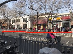 -天泽祥·鼓楼馒头(鼓楼店)