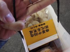 -東更道点心行(利客来店)